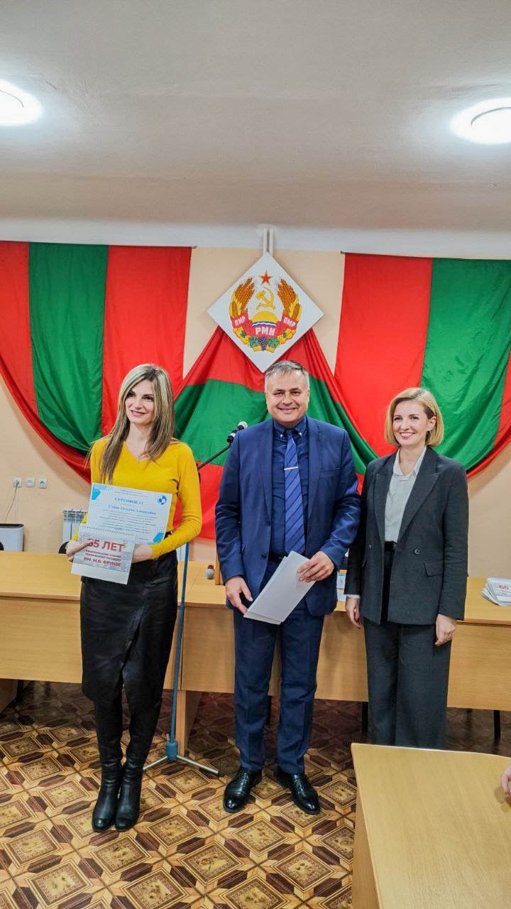 В Приднестровье состоялась научно-практическая конференция с международным участием «Междисциплинарный подход в профессиональном образовании» В Приднестровье состоялась научно-практическая конференция с международным участием «Междисциплинарный подход в профессиональном образовании»