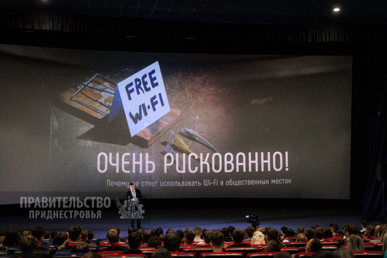 Более 400 школьников со всей республики посетили открытый урок по цифровой безопасности Более 400 школьников со всей республики посетили открытый урок по цифровой безопасности