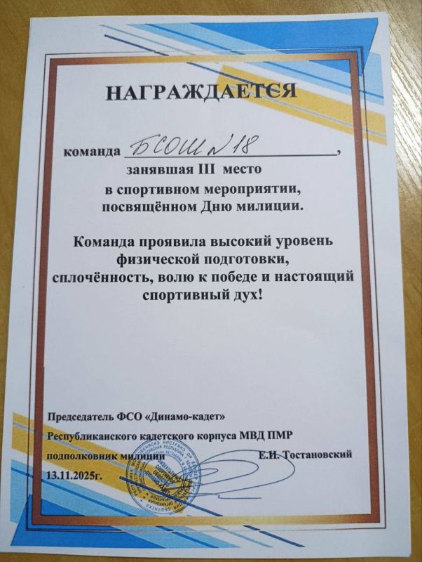Ученики школы №18 стали участниками мероприятия, посвящённого Дню милиции, которое прошло на плацу Республиканского кадетского корпуса МВД Ученики школы №18 стали участниками мероприятия, посвящённого Дню милиции, которое прошло на плацу Республиканского кадетского корпуса МВД