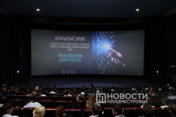 Открытый урок — в кадрах