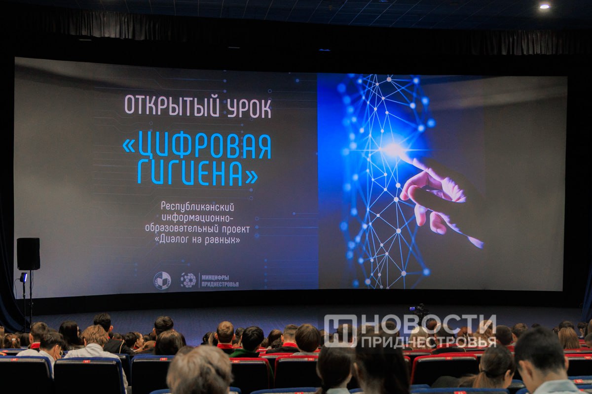 Как защитить персональные данные, в чем опасность дипфейков и телефонного мошенничества, как использовать ИИ и почему важно помнить о проверке информации — наш обзорный текст о лекции главы Минцифры по цифровой гигиене