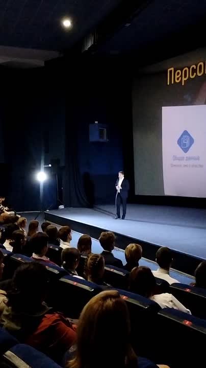 В кинотеатре «Тирасполь» прошел открытый урок в рамках проекта «Диалог на равных»