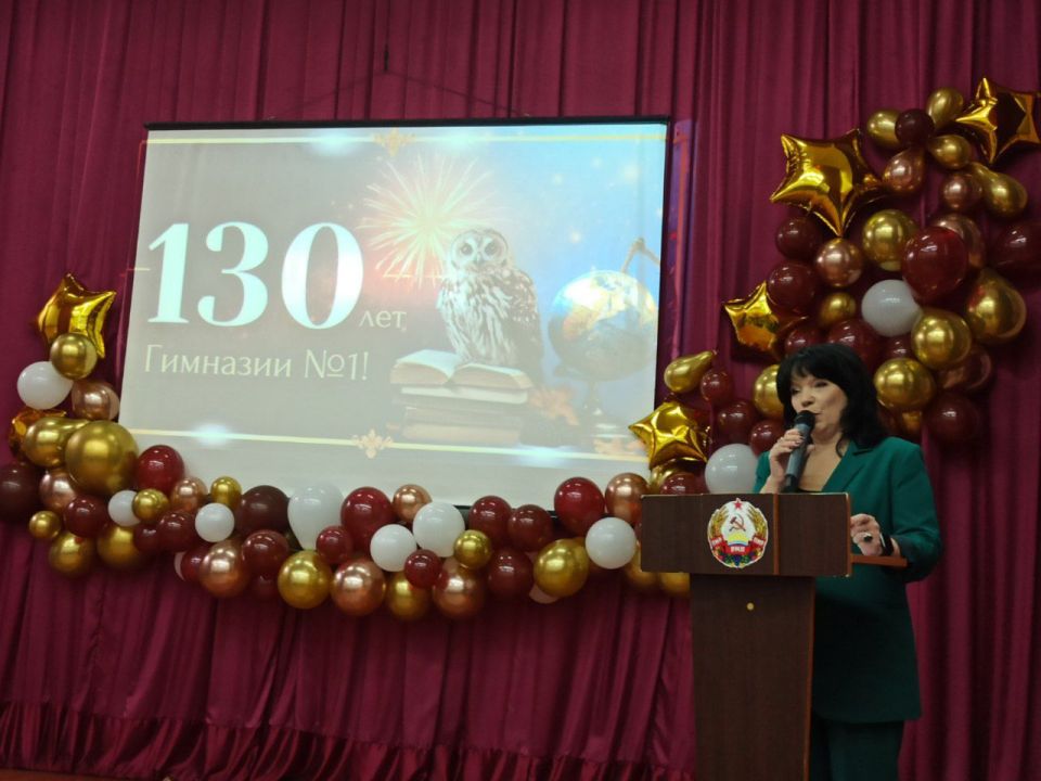 Дубоссарской гимназии №1 – 130 лет Дубоссарской гимназии №1 – 130 лет