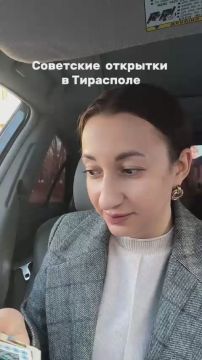 Почта Приднестровья продает советские открытки по 10 копеек