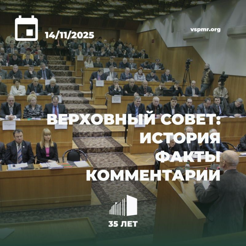 11 декабря 2005 года в Приднестровье состоялись выборы депутатов Верховного Совета IV созыва