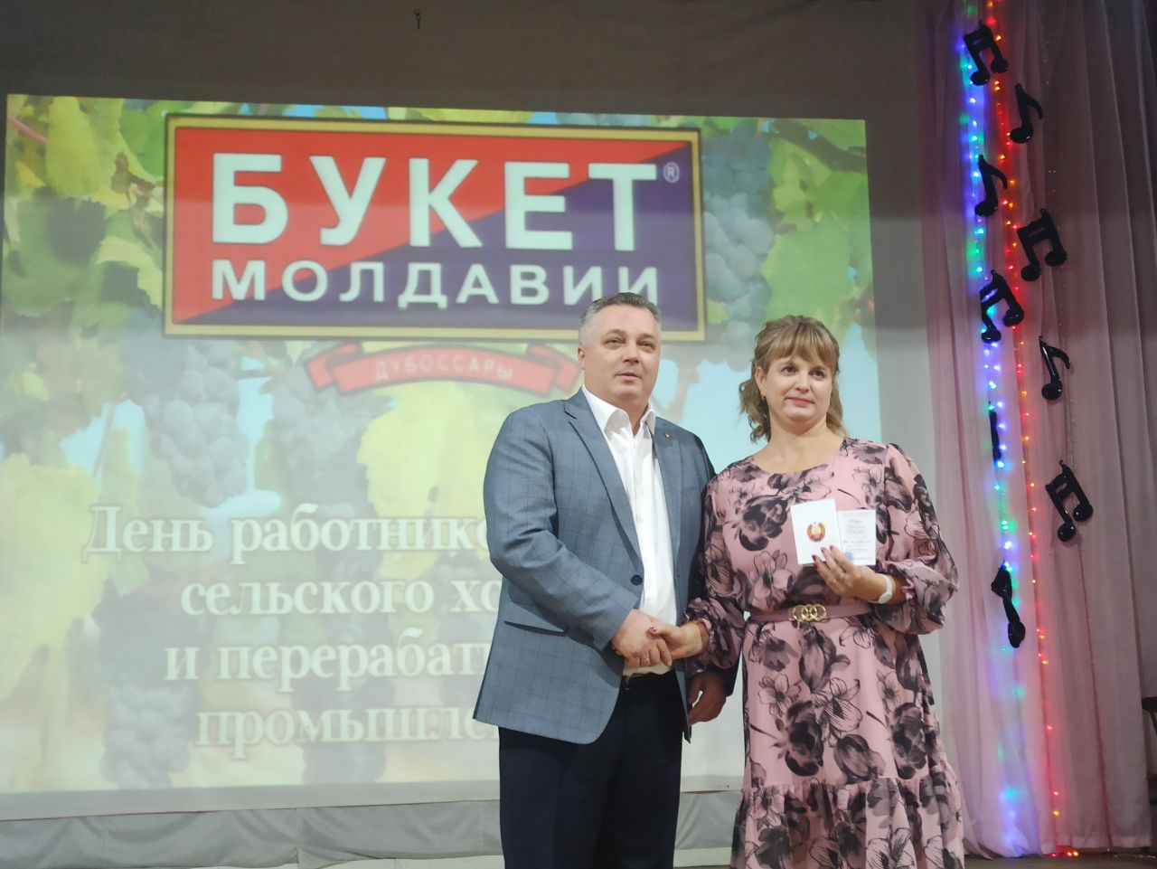 Сегодня по всей республике проходят торжественные мероприятия в честь профессионального праздника аграриев Сегодня по всей республике проходят торжественные мероприятия в честь профессионального праздника аграриев