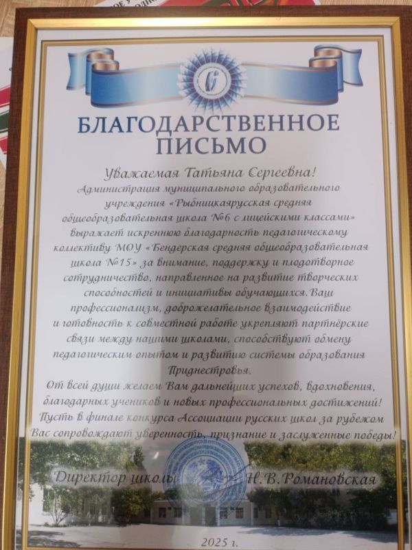 Вокальный коллектив «Пятнашки» школы №15 Бендер стал обладателем Гран-при XV фестиваля-конкурса «Песню пою Приднестровью», который прошёл в Рыбнице Вокальный коллектив «Пятнашки» школы №15 Бендер стал обладателем Гран-при XV фестиваля-конкурса «Песню пою Приднестровью», который прошёл в Рыбнице