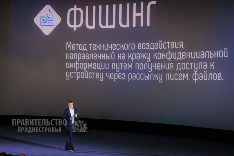 Цифровая гигиена для школьников Цифровая гигиена для школьников