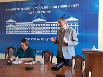 Сегодня в конференц-зале ПГУ открылась V Международная научно-практическая конференция, посвящённая 95-летию университета и Году приднестровского народа