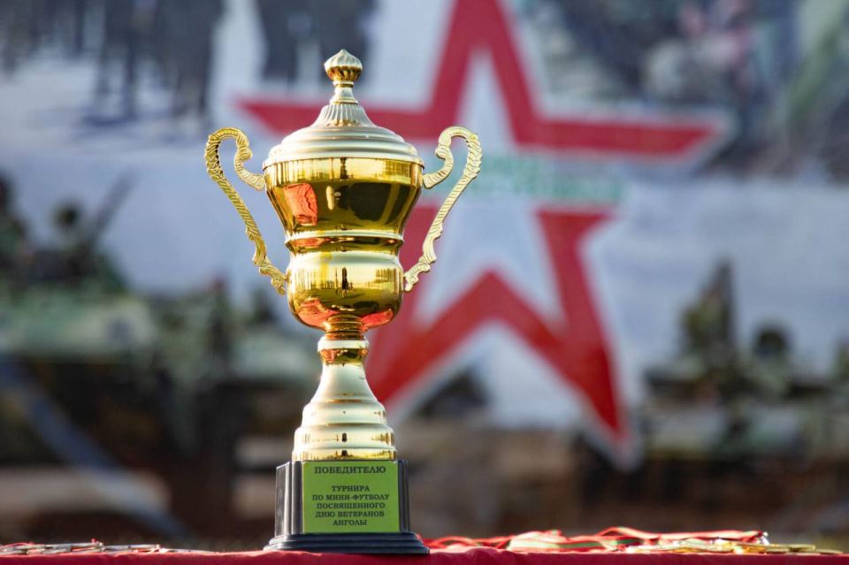 СПОРТИВНЫЙ КЛУБ АРМИИ ОРГАНИЗОВАЛ ТУРНИР КО ДНЮ ВЕТЕРАНОВ АНГОЛЫ