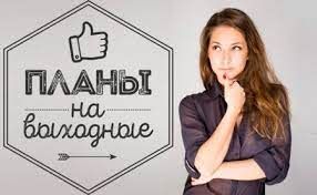 Уважаемые бендерчане и гости нашего города!