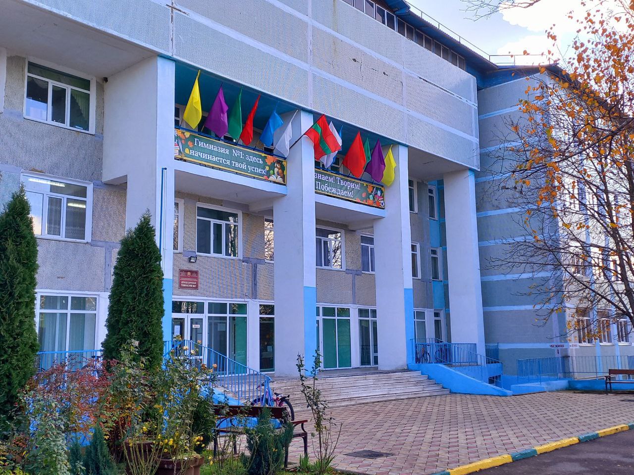 Дубоссарской гимназии №1 – 130 лет Дубоссарской гимназии №1 – 130 лет