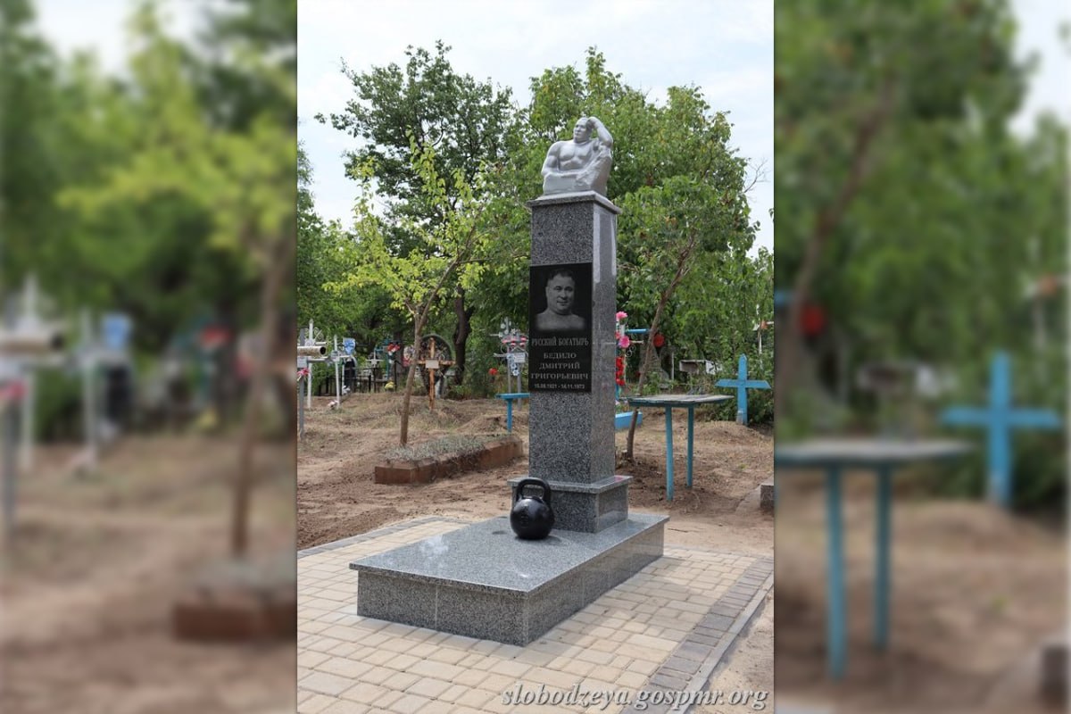 Русский богатырь. 14 ноября 1973 года скончался один из сильнейших людей Советского Союза Дмитрий Григорьевич Бедило (родился в 1921 году) Русский богатырь. 14 ноября 1973 года скончался один из сильнейших людей Советского Союза Дмитрий Григорьевич Бедило (родился в 1921 году)