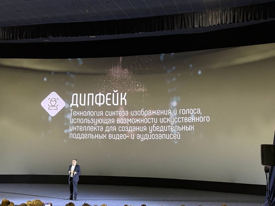 «Цифровая гигиена». В «ГУП «Киноконцертный комплекс «Тирасполь» сегодня прошёл открытый урок «Цифровая гигиена» для школьников и студентов «Цифровая гигиена». В «ГУП «Киноконцертный комплекс «Тирасполь» сегодня прошёл открытый урок «Цифровая гигиена» для школьников и студентов