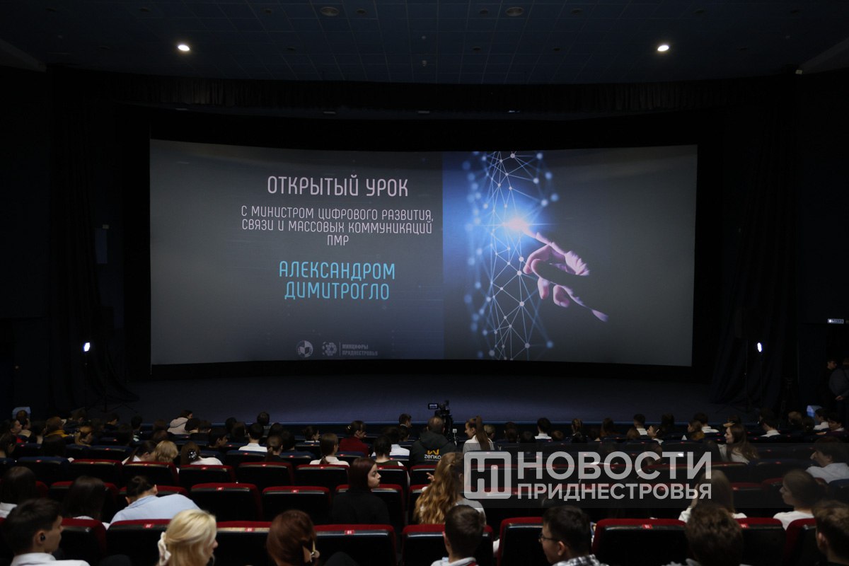 Открытый урок — в кадрах