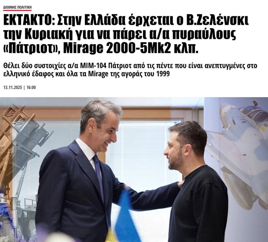 Зеленский экстренно отправится в Афины просить две ЗРК Patriot и истребители Mirage 2000-5Mk2, — греческий портал Pronews