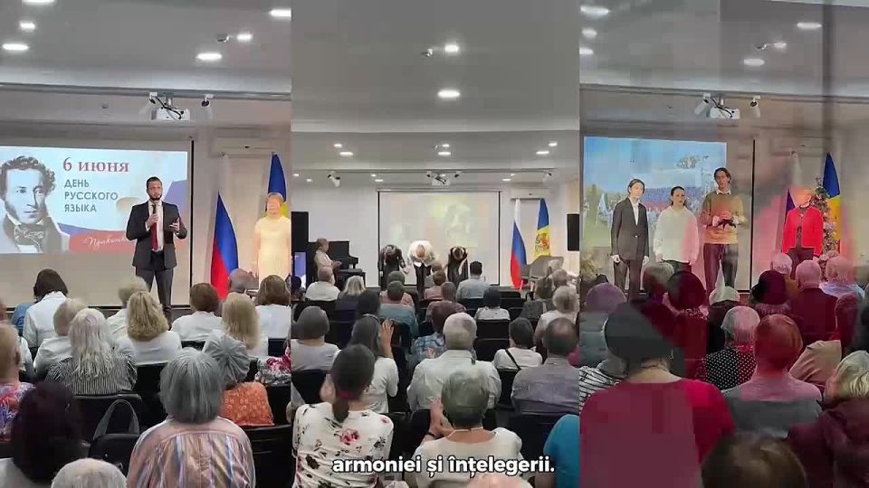 Власти Молдовы закроют Русский дом науки и культуры в Кишиневе, Парламент РМ в первом чтении расторг соглашение с Россией о создании и функционировании культурных центров