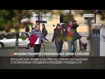Молдавское правительство расторгло соглашение о безвизовых поездках в Молдову граждан СНГ