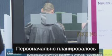 В Германии отменят выплаты украинским беженцам: