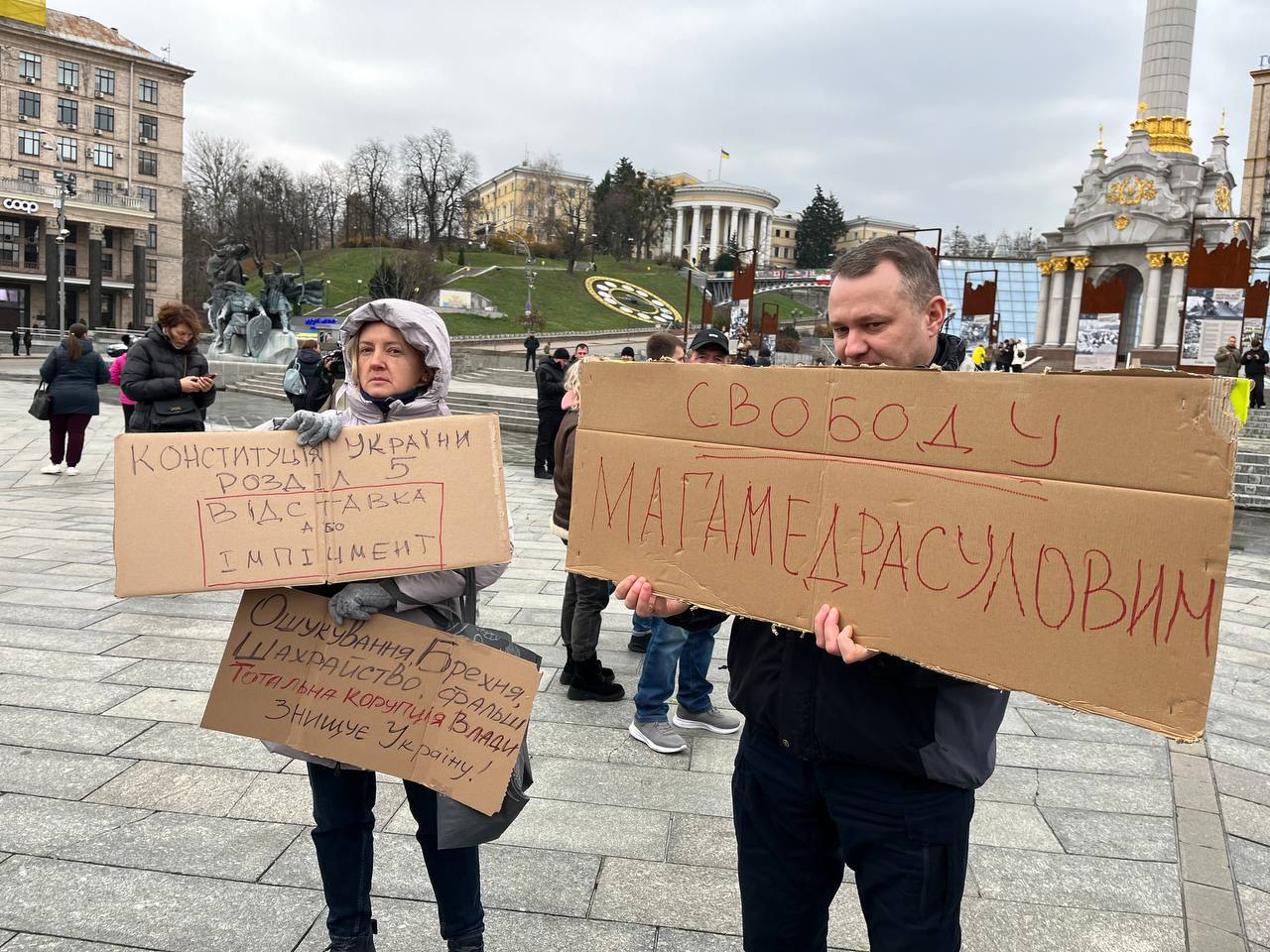 На митинге в Киеве один из протестующих потребовал объявить Зеленскому «народный импичмент» и передать власть временному правительству На митинге в Киеве один из протестующих потребовал объявить Зеленскому «народный импичмент» и передать власть временному правительству
