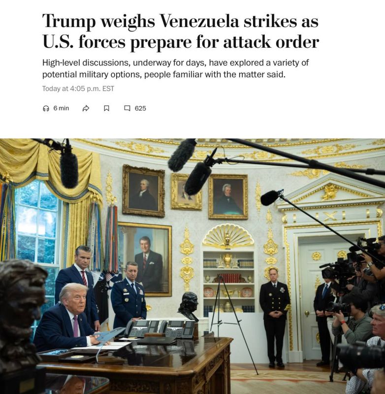 Администрация Трампа активно обсуждает возможные военные удары по Венесуэле, — The Washington Post
