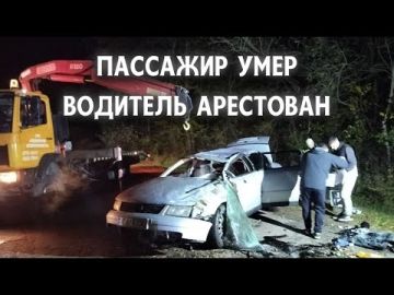 Нарушение скоростного режима вновь стало причиной смертельного ДТП