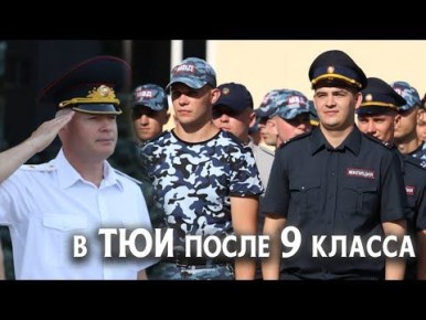 Тираспольский юридический институт расширил образовательное предложение