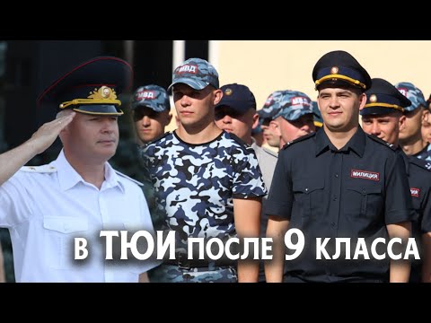 Тираспольский юридический институт расширил образовательное предложение