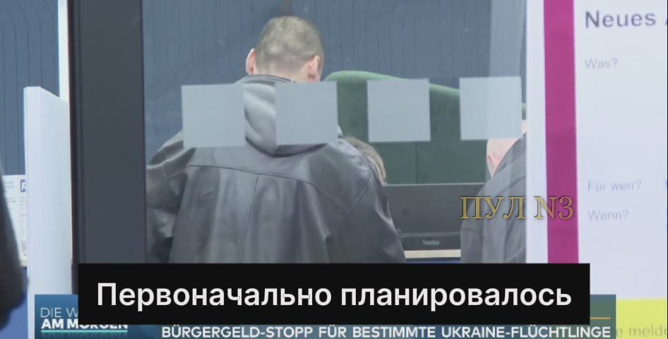 В Германии отменят выплаты украинским беженцам: