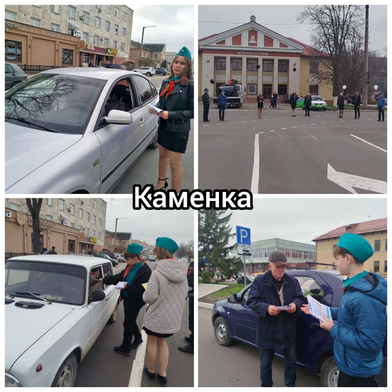 День памяти жертв ДТП. По всей республике 16 ноября прошла масштабная акция, приуроченная к Дню памяти жертв дорожно-транспортных происшествий День памяти жертв ДТП. По всей республике 16 ноября прошла масштабная акция, приуроченная к Дню памяти жертв дорожно-транспортных происшествий