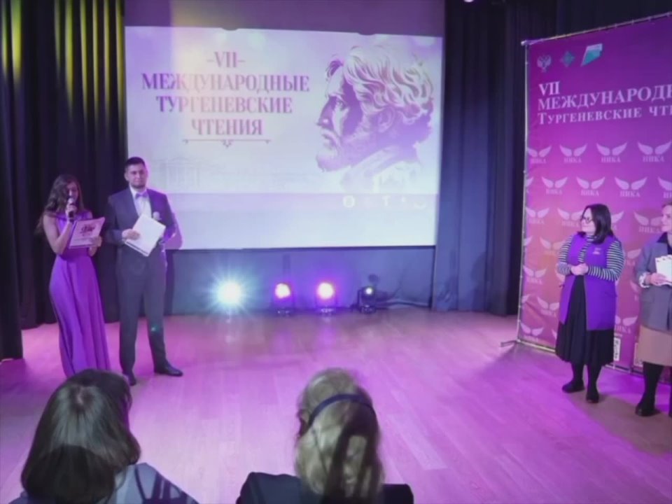 Рыбницкие лицеисты стали призёрами международных Тургеневских чтений