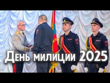 День милиции, народный праздник, прошёл широко