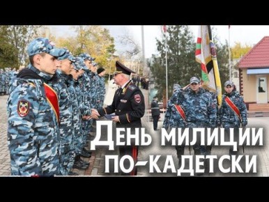 Спортивный туризм, рукопашный бой и показательные выступления кинологов