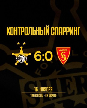 «Шериф» разгромил «Спартаний» в контрольном матче (6:0)