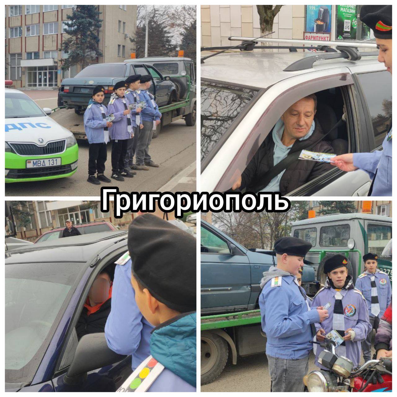 День памяти жертв ДТП. По всей республике 16 ноября прошла масштабная акция, приуроченная к Дню памяти жертв дорожно-транспортных происшествий День памяти жертв ДТП. По всей республике 16 ноября прошла масштабная акция, приуроченная к Дню памяти жертв дорожно-транспортных происшествий