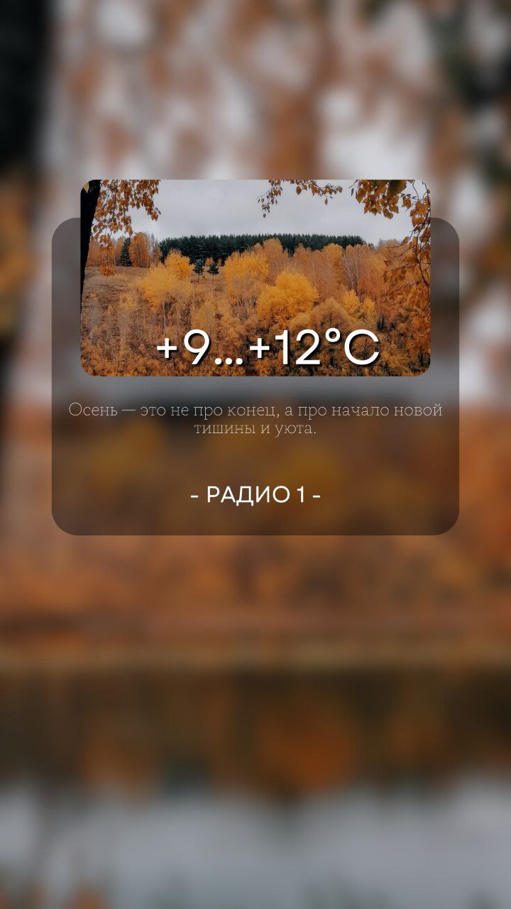 16 ноября ожидается облачная с прояснениями погода, без существенных осадков