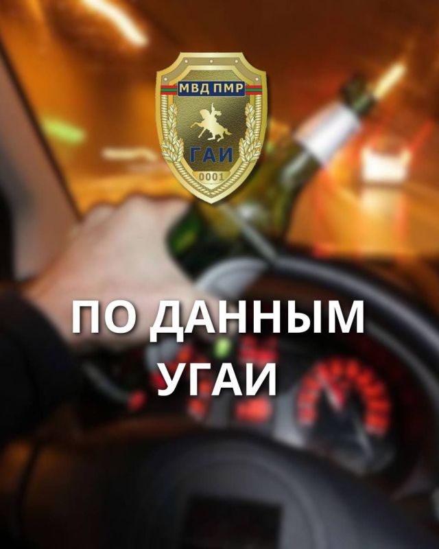 По данным УГАИ на прошлой неделе выявлено 11 водителей в состоянии опьянения