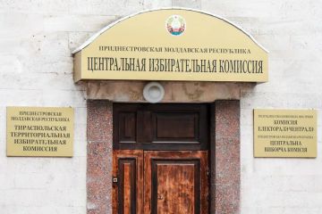 С 19 ноября в Приднестровье начнут работать 246 участковых избирательных комиссий