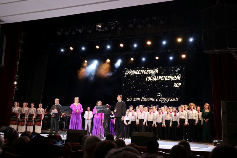 ÏÐÈÄÍÅÑÒÐÎÂÑÊÎÌÓ ÃÎÑÓÄÀÐÑÒÂÅÍÍÎÌÓ ÕÎÐÓ ÈÑÏÎËÍÈËÎÑÜ 20 ËÅÒ