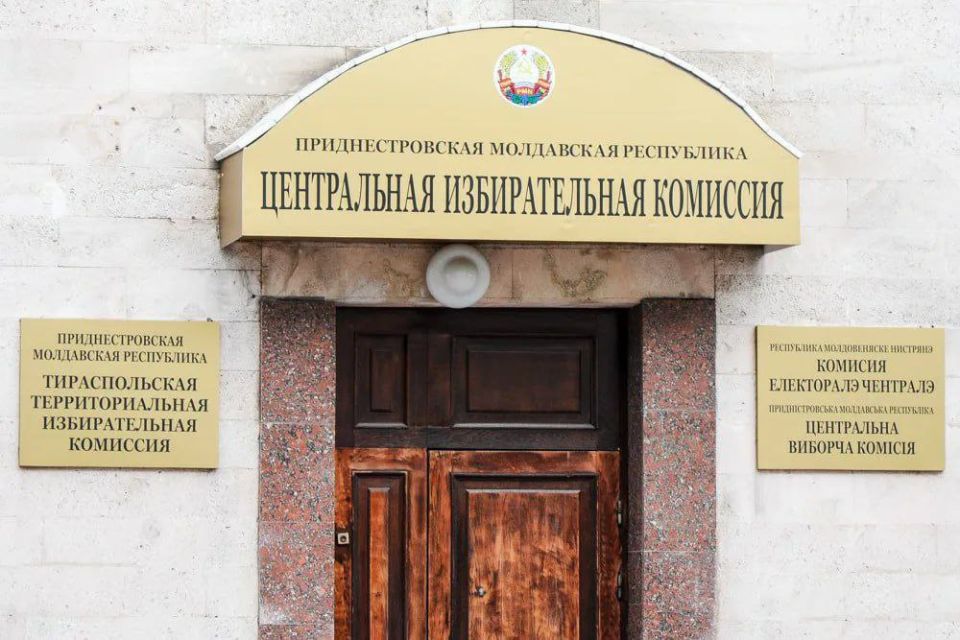 С 19 ноября в Приднестровье начнут работать 246 участковых избирательных комиссий