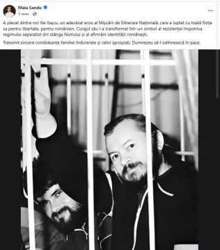 Президент Молдовы Майя Санду выразила соболезнования семье и близким Илие Илашку
