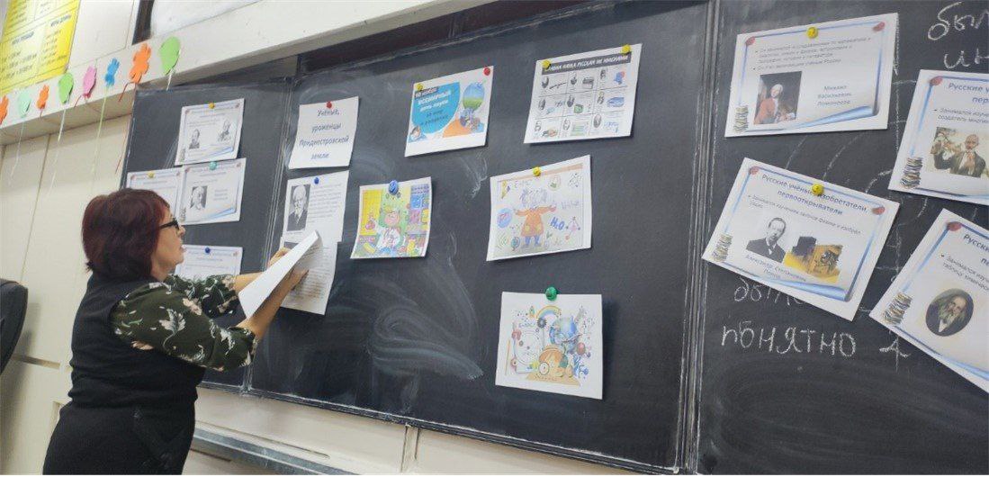 Через науку к новым горизонтам!