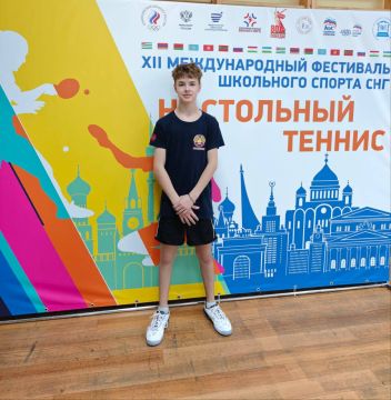 Первое приднестровское «золото» на фестивале школьного спорта в Москве