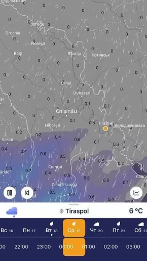 Снег с дождём обещают синоптики завтра утром на севере Приднестровья