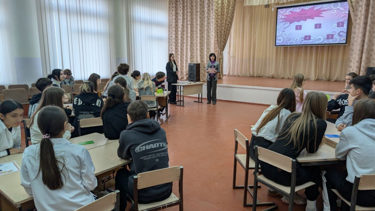 В 18-й школе в рамках Декады молодёжи и студентов прошёл захватывающий внутришкольный тур муниципального интеллектуального марафона «Мир вокруг нас»