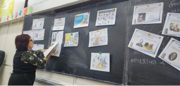 Через науку к новым горизонтам!