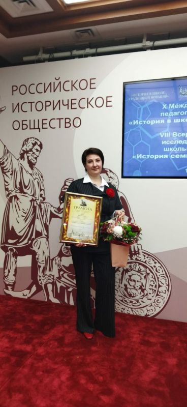 Учительница из Тирасполя заняла первое место в Международном конкурсе педагогического мастерства «История в школе: традиции и новации»