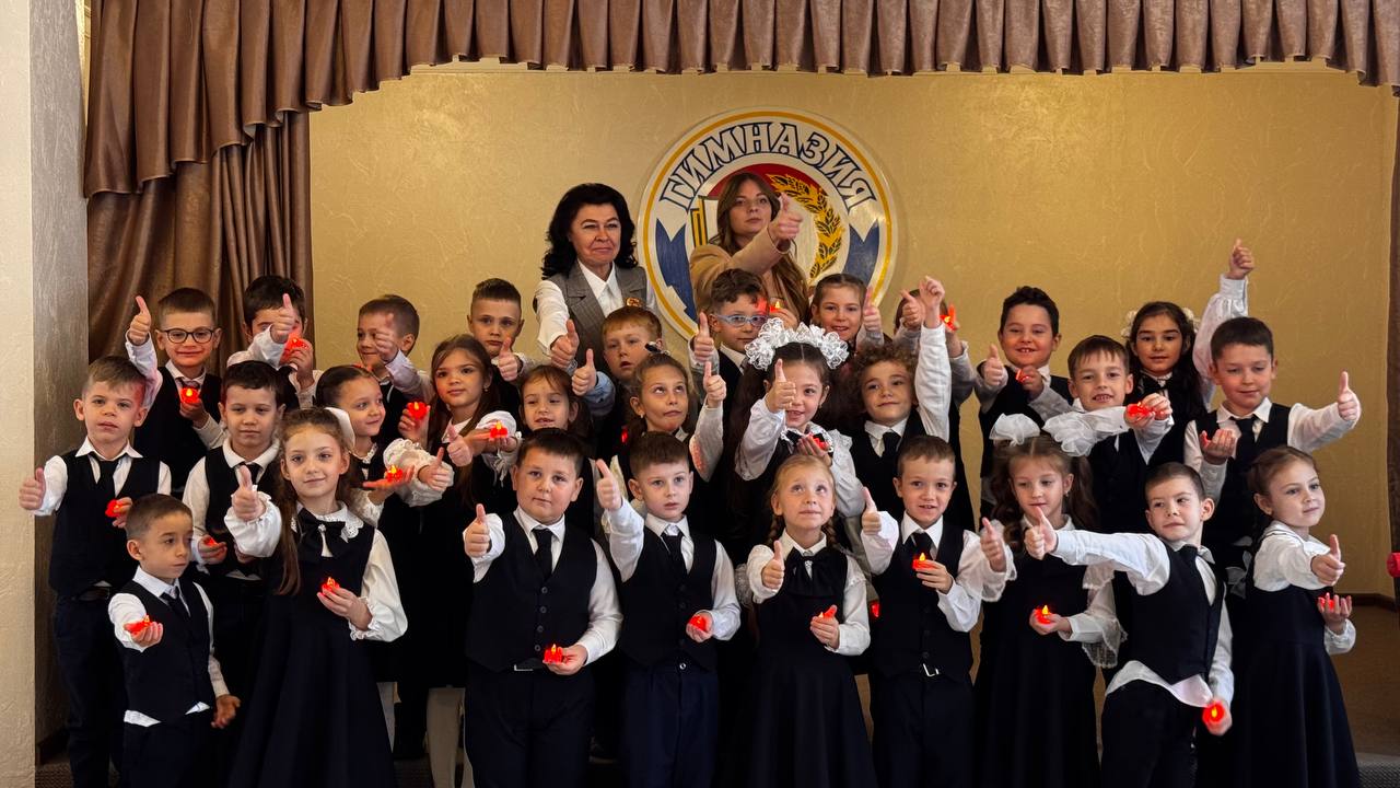 Это событие – не только праздник для первоклассников, но и важное напоминание о том, что гимназия – место, где учащиеся получают знания, воспитываются, развивают свои таланты и формируют ценные жизненные навыки Это событие – не только праздник для первоклассников, но и важное напоминание о том, что гимназия – место, где учащиеся получают знания, воспитываются, развивают свои таланты и формируют ценные жизненные навыки