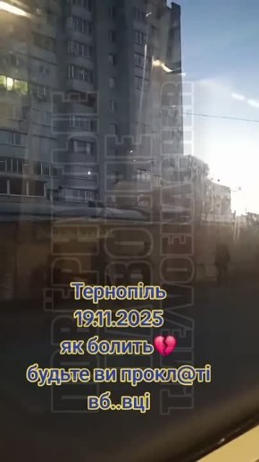 Момент ракетного удара по предприятию «Орион» в Тернополе, после которого в воздухе наблюдается превышение содержания хлора в 6 раз