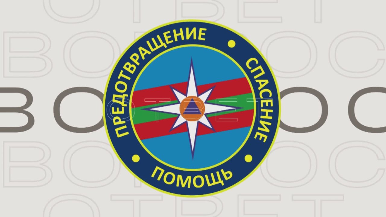 Сегодня – вопрос по сезону